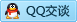 QQ在线咨询2954700039